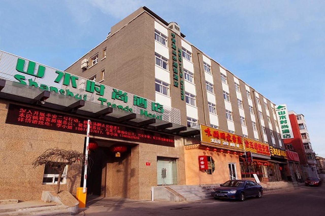 Cyts Shanshui Trends Hotel Beijing Tian'Anmen Qianmen Street Εξωτερικό φωτογραφία