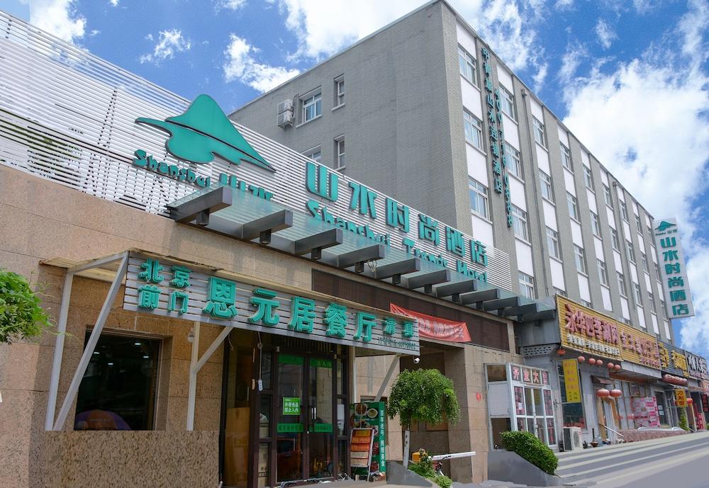 Cyts Shanshui Trends Hotel Beijing Tian'Anmen Qianmen Street Εξωτερικό φωτογραφία