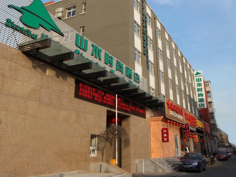 Cyts Shanshui Trends Hotel Beijing Tian'Anmen Qianmen Street Εξωτερικό φωτογραφία