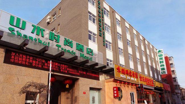 Cyts Shanshui Trends Hotel Beijing Tian'Anmen Qianmen Street Εξωτερικό φωτογραφία